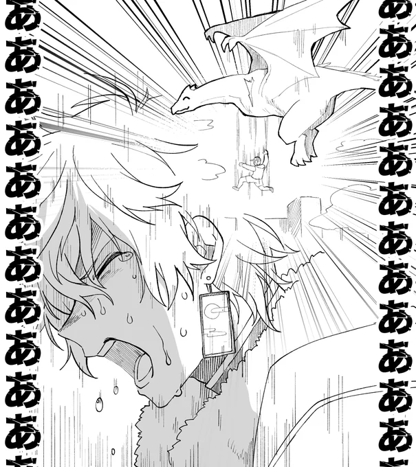 何回やっても何回やってもドラゴンに乗れないよ
#叢雲掲示板 
