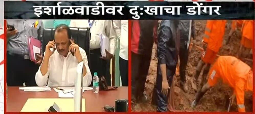 Bjp4Baramati's tweet photo. एकीकडे एकनाथ शिंदे ऑन फील्ड जाऊन मदत करत आहेत तर, दुसरीकडे देवेंद्रजी अधिवेशनात सरकाची बाजू मांडत आहे आणि सोबतच अजित दादा कंट्रोल रूम सांभाळत आहेत...
वेळ कठिण आहे पण सरकार खंबीर आहे...

Deadly combination Ever...
@Dev_Fadnavis @mieknathshinde @AjitPawarSpeaks https://t.co/MJSaQ0J3dF