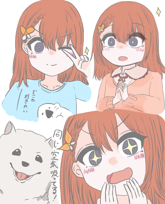 みのりちゃん可愛いよね 