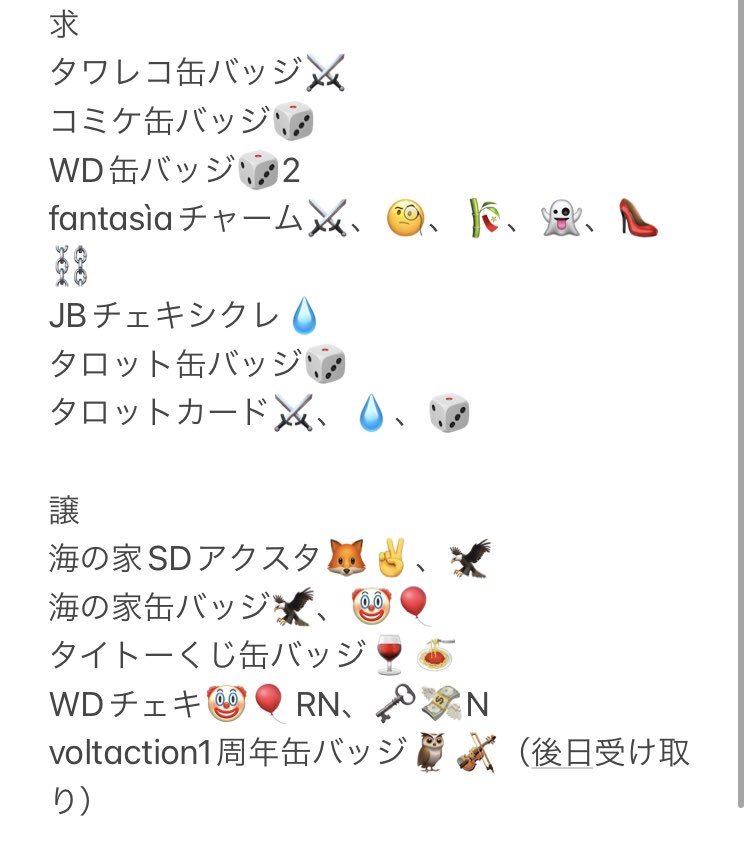 あんず tweet media