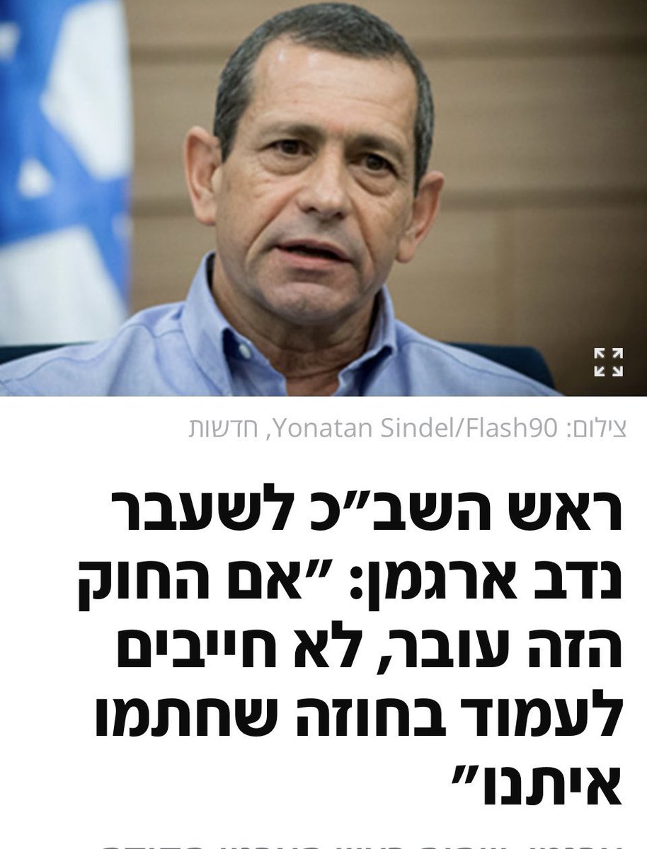 Baruch Sharon tweet media