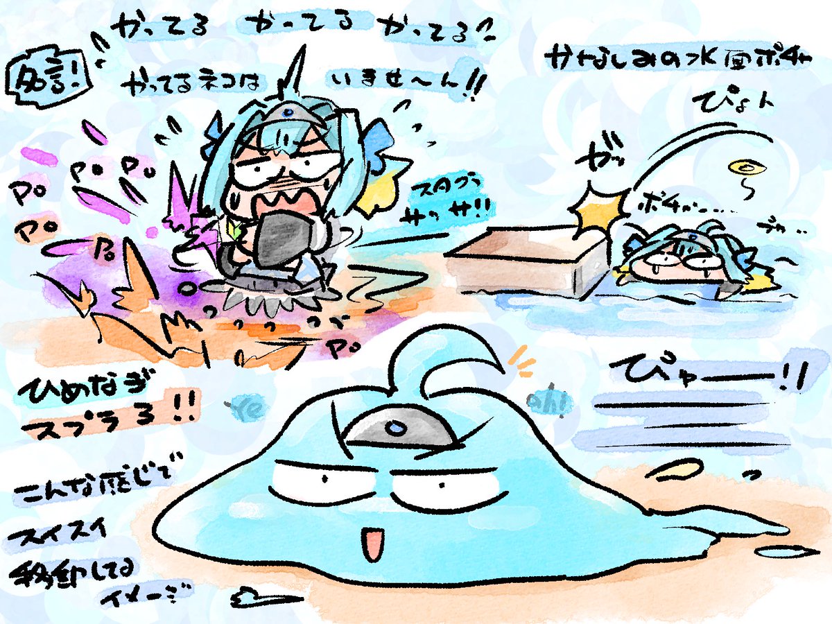 #青い画像で涼を感じよう 涼やか〜🧊