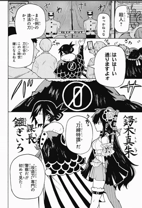 (3/14)