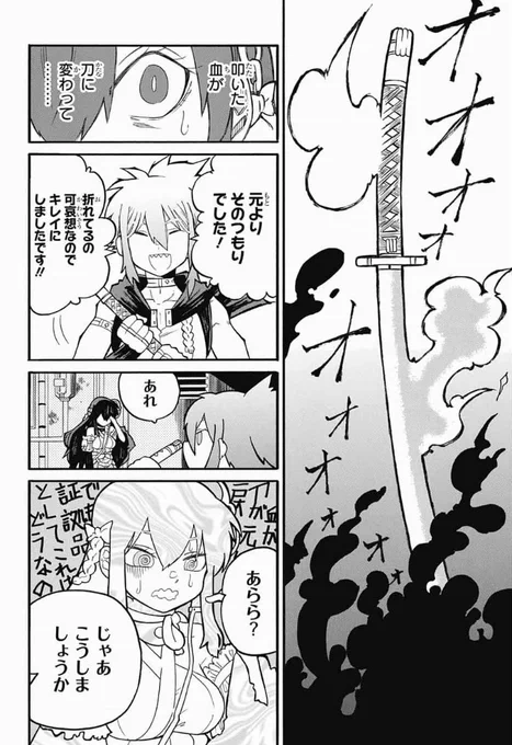 (5/14)