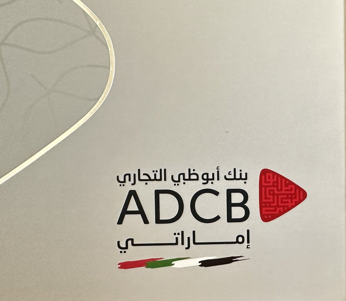 وديمه  | WSD tweet media