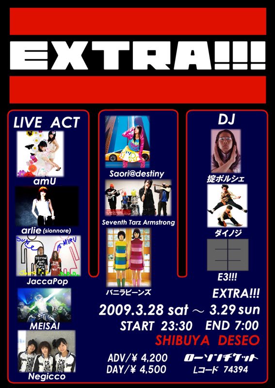 EXTRA_OFFICIAL's tweet photo. 遅ればせながらNegiccoさん、結成20周年おめでとうございます🎉

2009年のVol.1出演（早朝ライブ）やスターラウンジでのワンマンライブなど、思い出がたくさんあります。

25年、30年を目指して、ますますの活躍を願っています！

https://t.co/O7FjBLHeIt

#Negicco20周年 https://t.co/Vl3zbK9W4t