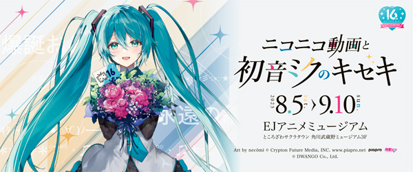 EJ_AnimeMuseum's tweet photo. ／  
#ニコニコ動画 と #初音ミク のキセキ追加情報解禁✨  
＼  

解禁情報はこちら！ 
💐展示の内容を大公開 
💐オリジナルグッズ情報 
💐入場者限定ノベルティ   

▼詳細は特設サイトをチェック 
https://t.co/3COkpt7O4h  

#初音ミクニコニコ展  
#EJアニメミュージアム https://t.co/RlG6HAPKwN