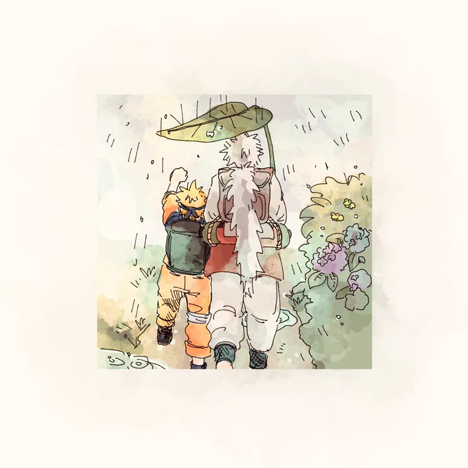 息抜き