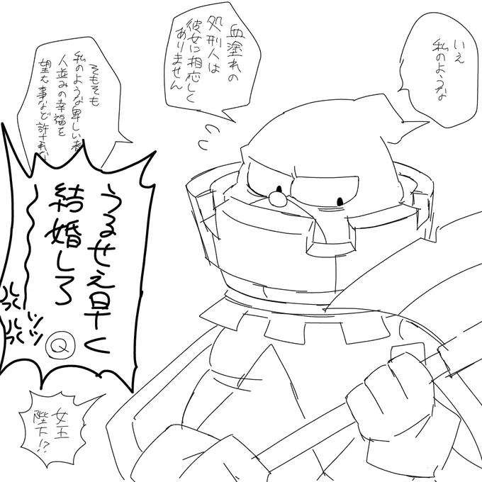 ルークが奥手すぎて周りがイライラするルクギロくれ