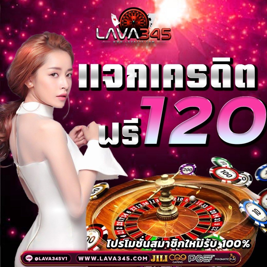 1_noar345's tweet photo. lava 345 
📌  แจ้งย้ายไลน์ใหม่  
💰 เครดิตฟรี  60
💸 ทำยอด 900 ถอน 120
🤹‍♀️ ติดต่อรับได้ที่แอดมิน
🙋‍♀️ https://t.co/LmyR4zwHxR
#เครดิตฟรี120  #เครดิตฟรีสมาชิกใหม่ 
#นายกรัฐมนตรีคนที่30 https://t.co/zkZutNoBWJ