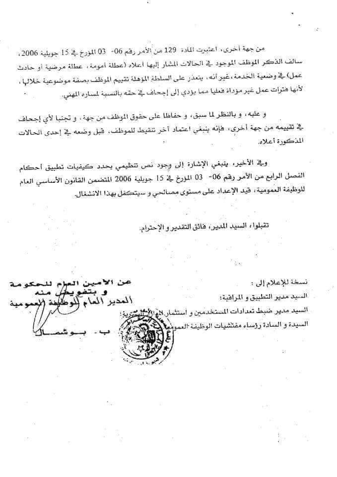 Mohamed Amir HAMMOUDA (@mohamedami68962) on Twitter photo 