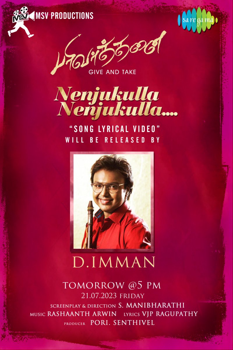 Director Manibhaarathi tweet media