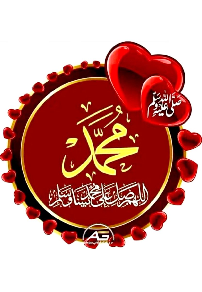 khalid88khaa's tweet photo. ▪︎

▪︎ اللهـم صّل وسَــلّم عَلۓِ نَبِيْنَــا مُحَمد ﷺ
▪︎ اللهـم صّل وسَــلّم عَلۓِ نَبِيْنَــا مُحَمد ﷺ
▪︎ اللهـم صّل وسَــلّم عَلۓِ نَبِيْنَــا مُحَمد ﷺ
▪︎ اللهـم صّل وسَــلّم عَلۓِ نَبِيْنَــا مُحَمد ﷺ
▪︎ اللهـم صّل وسَــلّم عَلۓِ نَبِيْنَــا مُحَمد ﷺ
▪︎ اللهـم صّل وسَــلّم عَلۓِ نَبِيْنَــا مُحَمد ﷺ
▪︎ اللهـم صّل وسَــلّم عَلۓِ نَبِيْنَــا مُحَمد ﷺ
▪︎ اللهـم صّل وسَــلّم عَلۓِ نَبِيْنَــا مُحَمد ﷺ
▪︎ اللهـم صّل وسَــلّم عَلۓِ نَبِيْنَــا مُحَمد ﷺ
▪︎ اللهـم صّل وسَــلّم عَلۓِ نَبِيْنَــا مُحَمد ﷺ
▪︎ اللهـم صّل وسَــلّم عَلۓِ نَبِيْنَــا مُحَمد ﷺ
▪︎ اللهـم صّل وسَــلّم عَلۓِ نَبِيْنَــا مُحَمد ﷺ
▪︎ اللهـم صّل وسَــلّم عَلۓِ نَبِيْنَــا مُحَمد ﷺ
▪︎ اللهـم صّل وسَــلّم عَلۓِ نَبِيْنَــا مُحَمد ﷺ
▪︎ اللهـم صّل وسَــلّم عَلۓِ نَبِيْنَــا مُحَمد ﷺ
▪︎ اللهـم صّل وسَــلّم عَلۓِ نَبِيْنَــا مُحَمد ﷺ
▪︎ اللهـم صّل وسَــلّم عَلۓِ نَبِيْنَــا مُحَمد ﷺ
▪︎ اللهـم صّل وسَــلّم عَلۓِ نَبِيْنَــا مُحَمد ﷺ
▪︎ اللهـم صّل وسَــلّم عَلۓِ نَبِيْنَــا مُحَمد ﷺ
▪︎ اللهـم صّل وسَــلّم عَلۓِ نَبِيْنَــا مُحَمد ﷺ
▪︎ اللهـم صّل وسَــلّم عَلۓِ نَبِيْنَــا مُحَمد ﷺ
▪︎ اللهـم صّل وسَــلّم عَلۓِ نَبِيْنَــا مُحَمد ﷺ
▪︎ اللهـم صّل وسَــلّم عَلۓِ نَبِيْنَــا مُحَمد ﷺ
▪︎ اللهـم صّل وسَــلّم عَلۓِ نَبِيْنَــا مُحَمد ﷺ
▪︎ اللهـم صّل وسَــلّم عَلۓِ نَبِيْنَــا مُحَمد ﷺ
▪︎ اللهـم صّل وسَــلّم عَلۓِ نَبِيْنَــا مُحَمد ﷺ
▪︎ اللهـم صّل وسَــلّم عَلۓِ نَبِيْنَــا مُحَمد ﷺ
▪︎ اللهـم صّل وسَــلّم عَلۓِ نَبِيْنَــا مُحَمد ﷺ
▪︎ اللهـم صّل وسَــلّم عَلۓِ نَبِيْنَــا مُحَمد ﷺ
▪︎ اللهـم صّل وسَــلّم عَلۓِ نَبِيْنَــا مُحَمد ﷺ
▪︎ اللهـم صّل وسَــلّم عَلۓِ نَبِيْنَــا مُحَمد ﷺ
▪︎ اللهـم صّل وسَــلّم عَلۓِ نَبِيْنَــا مُحَمد ﷺ
▪︎ اللهـم صّل وسَــلّم عَلۓِ نَبِيْنَــا مُحَمد ﷺ
▪︎ اللهـم صّل وسَــلّم عَلۓِ نَبِيْنَــا مُحَمد ﷺ
▪︎ اللهـم صّل وسَــلّم عَلۓِ نَبِيْنَــا مُحَمد ﷺ
▪︎ اللهـم صّل وسَــلّم عَلۓِ نَبِيْنَــا مُحَمد ﷺ
▪︎ اللهـم صّل وسَــلّم عَلۓِ نَبِيْنَــا مُحَمد ﷺ
▪︎ اللهـم صّل وسَــلّم عَلۓِ نَبِيْنَــا مُحَمد ﷺ
▪︎ اللهـم صّل وسَــلّم عَلۓِ نَبِيْنَــا مُحَمد ﷺ
▪︎ اللهـم صّل وسَــلّم عَلۓِ نَبِيْنَــا مُحَمد ﷺ
▪︎ اللهـم صّل وسَــلّم عَلۓِ نَبِيْنَــا مُحَمد ﷺ
▪︎ اللهـم صّل وسَــلّم عَلۓِ نَبِيْنَــا مُحَمد ﷺ
▪︎ اللهـم صّل وسَــلّم عَلۓِ نَبِيْنَــا مُحَمد ﷺ
▪︎ اللهـم صّل وسَــلّم عَلۓِ نَبِيْنَــا مُحَمد ﷺ
▪︎ اللهـم صّل وسَــلّم عَلۓِ نَبِيْنَــا مُحَمد ﷺ
▪︎ اللهـم صّل وسَــلّم عَلۓِ نَبِيْنَــا مُحَمد ﷺ
▪︎ اللهـم صّل وسَــلّم عَلۓِ نَبِيْنَــا مُحَمد ﷺ
▪︎ اللهـم صّل وسَــلّم عَلۓِ نَبِيْنَــا مُحَمد ﷺ
▪︎ اللهـم صّل وسَــلّم عَلۓِ نَبِيْنَــا مُحَمد ﷺ
▪︎ اللهـم صّل وسَــلّم عَلۓِ نَبِيْنَــا مُحَمد ﷺ
▪︎ اللهـم صّل وسَــلّم عَلۓِ نَبِيْنَــا مُحَمد ﷺ
▪︎ اللهـم صّل وسَــلّم عَلۓِ نَبِيْنَــا مُحَمد ﷺ
▪︎ اللهـم صّل وسَــلّم عَلۓِ نَبِيْنَــا مُحَمد ﷺ
▪︎ اللهـم صّل وسَــلّم عَلۓِ نَبِيْنَــا مُحَمد ﷺ
▪︎ اللهـم صّل وسَــلّم عَلۓِ نَبِيْنَــا مُحَمد ﷺ
▪︎ اللهـم صّل وسَــلّم عَلۓِ نَبِيْنَــا مُحَمد ﷺ
▪︎ اللهـم صّل وسَــلّم عَلۓِ نَبِيْنَــا مُحَمد ﷺ
▪︎ اللهـم صّل وسَــلّم عَلۓِ نَبِيْنَــا مُحَمد ﷺ
▪︎ اللهـم صّل وسَــلّم عَلۓِ نَبِيْنَــا مُحَمد ﷺ
▪︎ اللهـم صّل وسَــلّم عَلۓِ نَبِيْنَــا مُحَمد ﷺ
▪︎ اللهـم صّل وسَــلّم عَلۓِ نَبِيْنَــا مُحَمد ﷺ
▪︎ اللهـم صّل وسَــلّم عَلۓِ نَبِيْنَــا مُحَمد ﷺ
▪︎ اللهـم صّل وسَــلّم عَلۓِ نَبِيْنَــا مُحَمد ﷺ
▪︎ اللهـم صّل وسَــلّم عَلۓِ نَبِيْنَــا مُحَمد ﷺ
▪︎ اللهـم صّل وسَــلّم عَلۓِ نَبِيْنَــا مُحَمد ﷺ
▪︎ اللهـم صّل وسَــلّم عَلۓِ نَبِيْنَــا مُحَمد ﷺ
▪︎ اللهـم صّل وسَــلّم عَلۓِ نَبِيْنَــا مُحَمد ﷺ
▪︎ اللهـم صّل وسَــلّم عَلۓِ نَبِيْنَــا مُحَمد ﷺ
▪︎ اللهـم صّل وسَــلّم عَلۓِ نَبِيْنَــا مُحَمد ﷺ
▪︎ اللهـم صّل وسَــلّم عَلۓِ نَبِيْنَــا مُحَمد ﷺ
▪︎ اللهـم صّل وسَــلّم عَلۓِ نَبِيْنَــا مُحَمد ﷺ
▪︎ اللهـم صّل وسَــلّم عَلۓِ نَبِيْنَــا مُحَمد ﷺ
▪︎ اللهـم صّل وسَــلّم عَلۓِ نَبِيْنَــا مُحَمد ﷺ
▪︎ اللهـم صّل وسَــلّم عَلۓِ نَبِيْنَــا مُحَمد ﷺ
▪︎