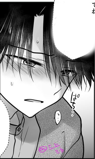 æ³¥é
ãã«ãã¡ãâŠãšãâŠâŠ(ËÏË)