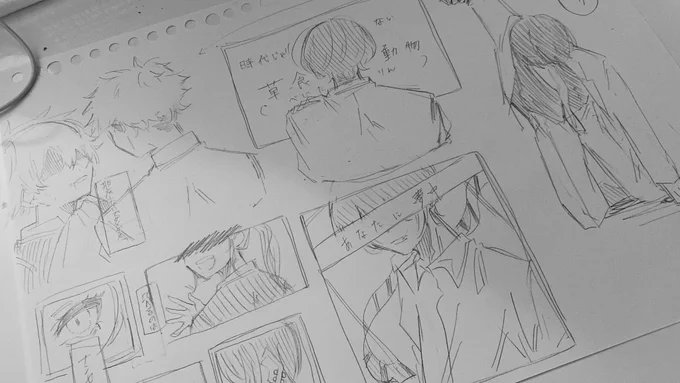 監くんの俺つえー展開(になる予定)