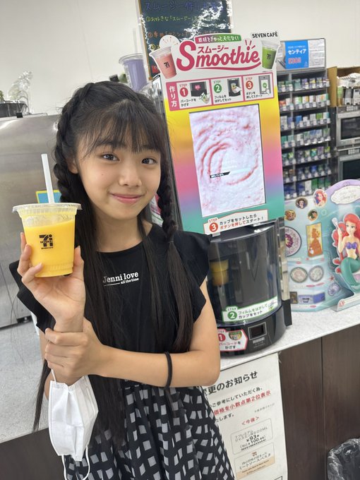 Twitterのコスプレ画像33