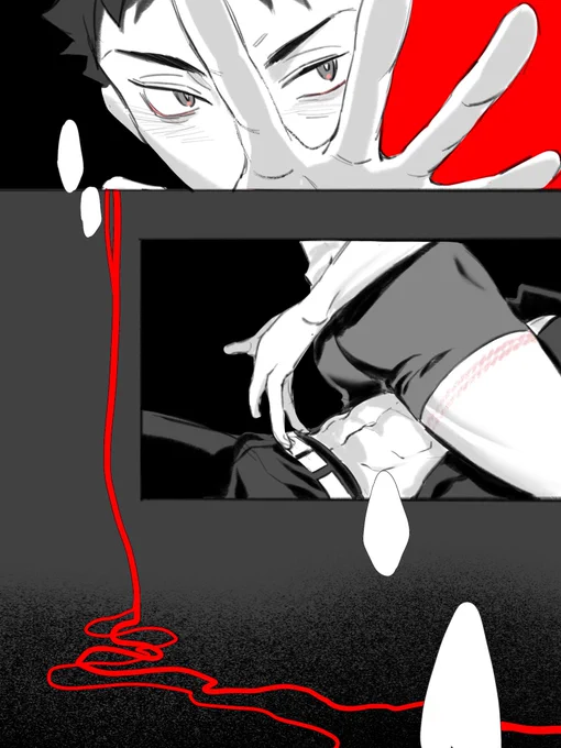 #及岩「Tied me up」 