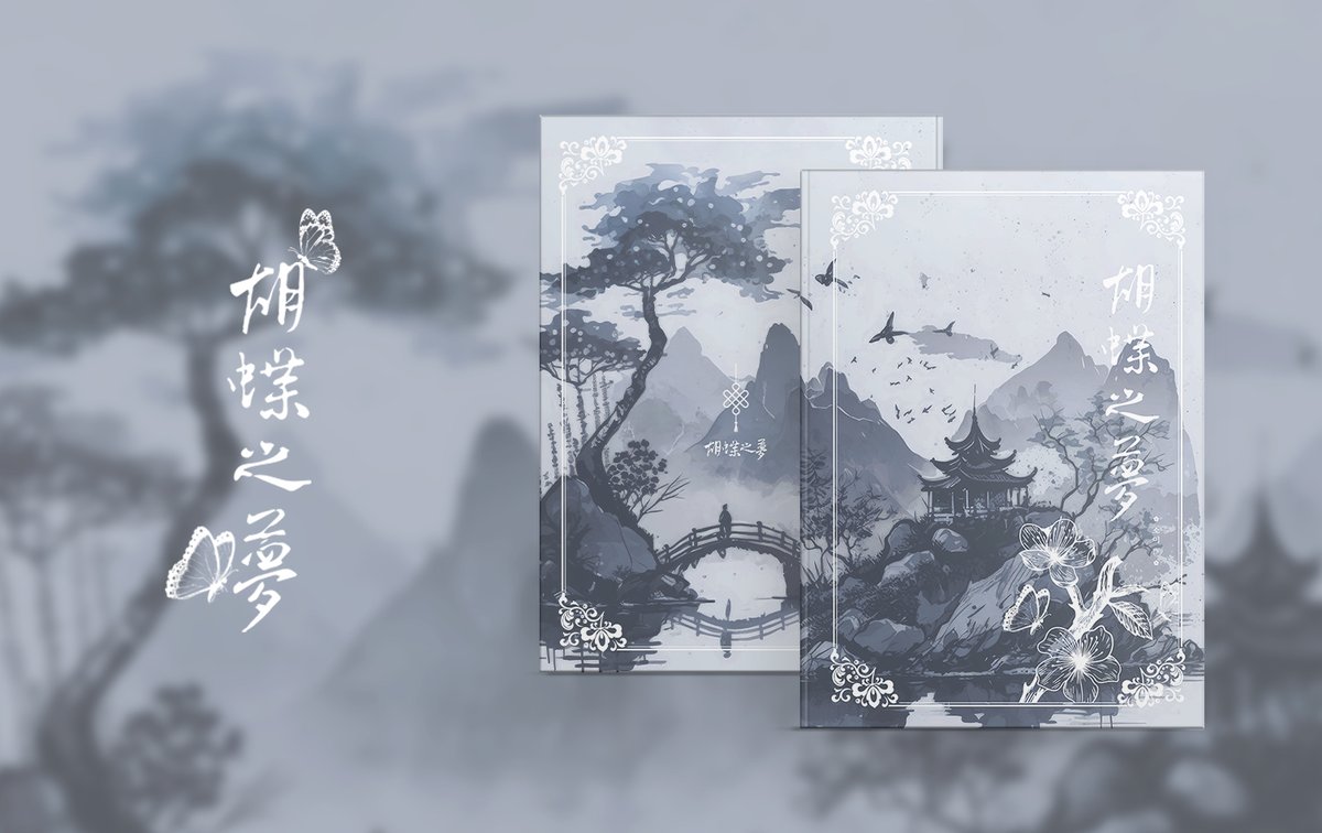 [ 표지 디자인 ]

소이님 개인지 '胡蝶之夢;호접지몽'
표지 / B6 · 무선제본
  
🔗 posty.pe/hme3rv