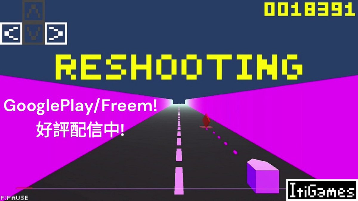 ItiGames's tweet photo. #RESHOOTING
ふりーむ！さんで配信中のWindows版RESHOOTINGのDL数が100になりました！嬉しい！
↓DLして遊んで頂けるとプレイヤーさんと作者がちょっと楽しくなります。なにとぞ！
https://t.co/OvlMLRy93N https://t.co/JmTYcfVHHe