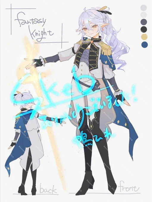【#Skeb 】納品しました リクエストありがとうございました ocちゃんの騎士衣装