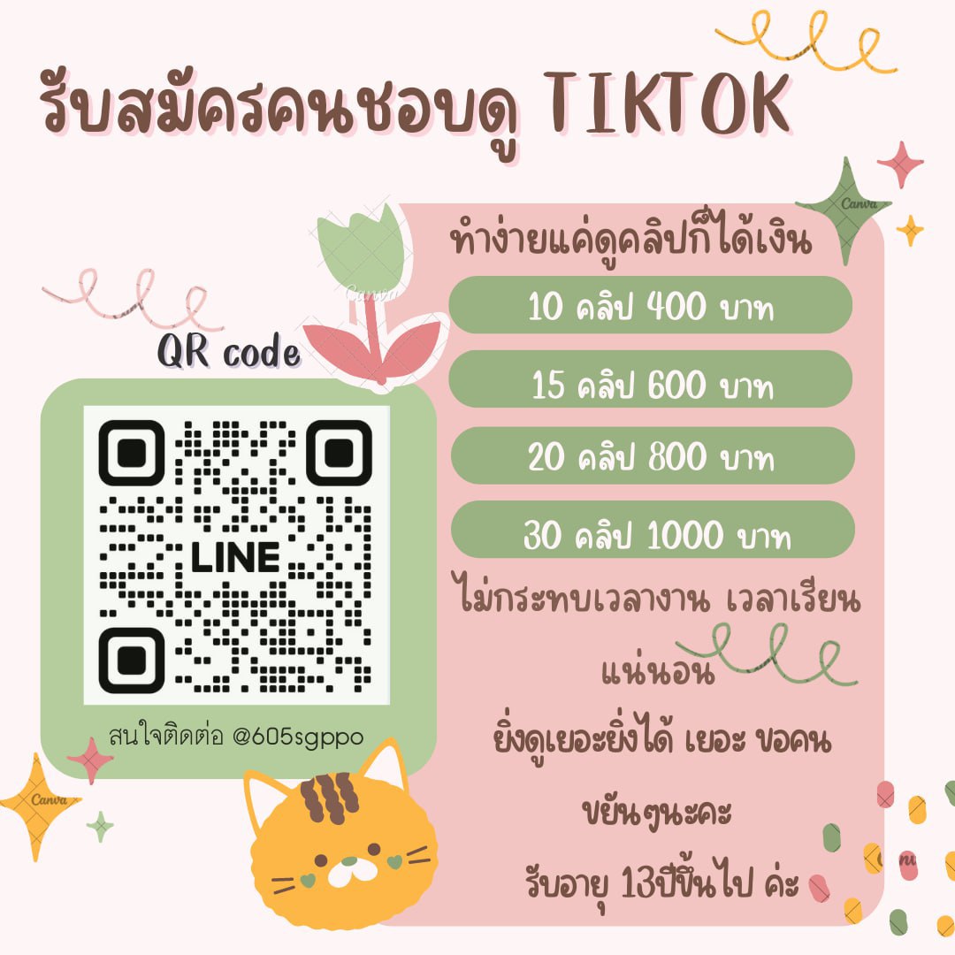 blmnth2's tweet photo. รับคนช่วยดูร้าน IG ด่วน 1 ตำเเหน่ง มีเงินเดือนเริ่มต้น 12,000 วันละ 500บ. นศ,นร,คนว่างงาน เริ่มงานได้เลย ไม่จำกัดอายุน่า ไม่มีค่าสมัคร สนใจสอบถามได้เลยค่ะ #หารายได้ระหว่างเรียน #งานออนไลน์ #หางานทํา #หาเงินค่าขนม #ล็อตอิง #งานออนไลน์ได้เงินจริง #JAEHYUN #TAEYONG #เอิร์ทมิกซ์ https://t.co/jC1JztD9er