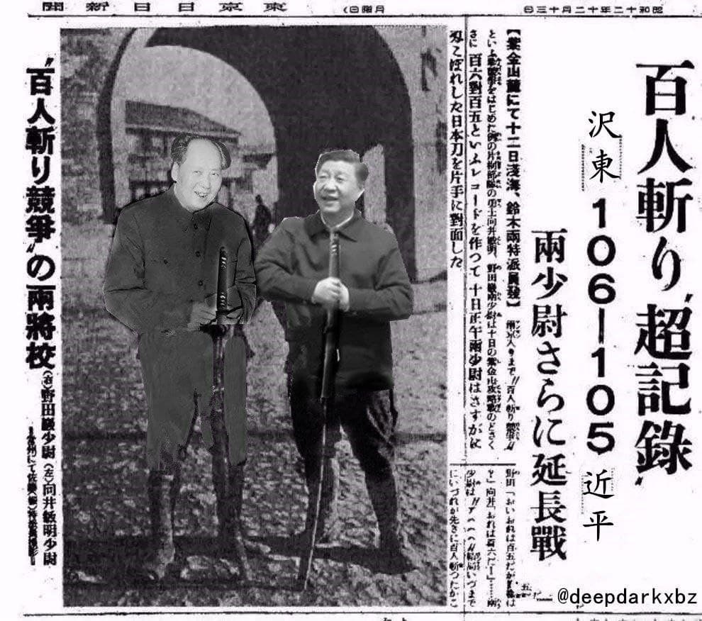 Fearlesexplorer's tweet photo. @yangfan39831908 “这不是贱是什么？”
中共國人被中共屠了7000萬还爱死中共。
这跟家畜一樣，被屠了也沒有怨言，因為畜牲不會說話🤭 https://t.co/mp6S9h2XcW