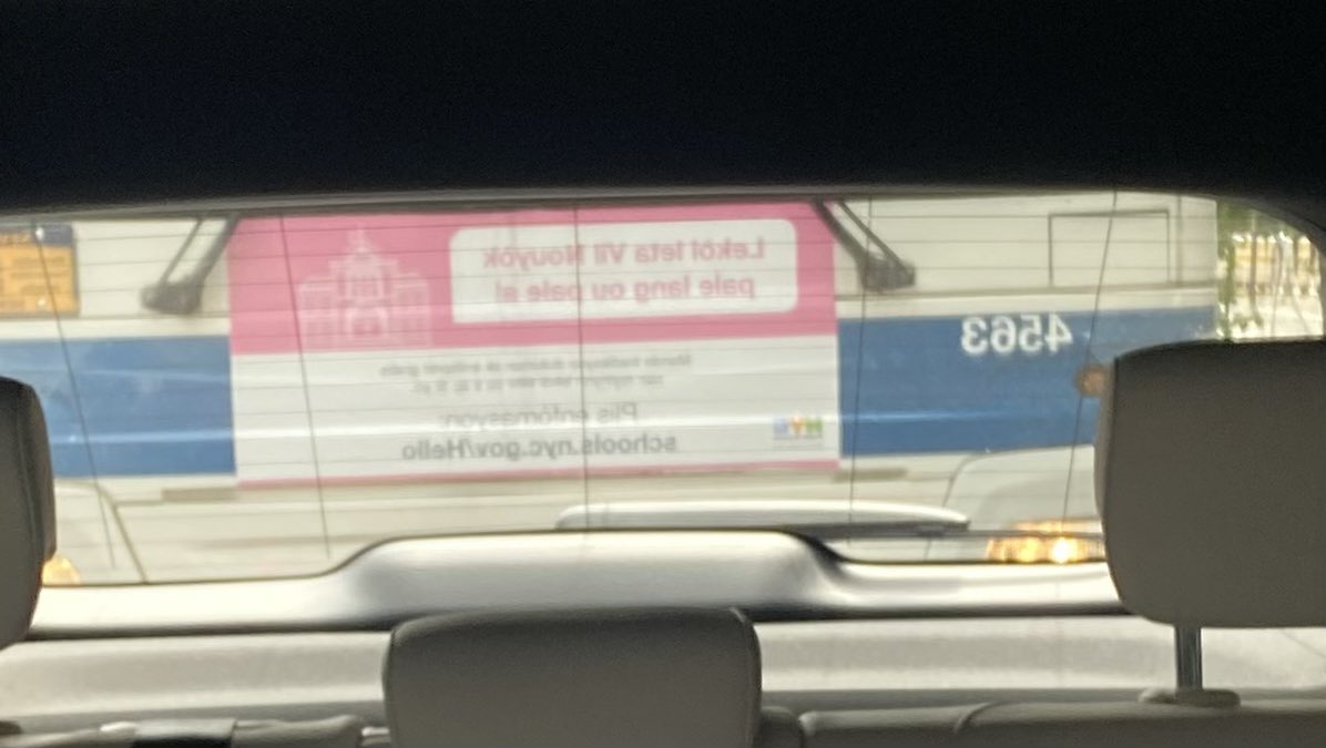 nv1978's tweet image. Hey @MTA @NYCTBus @nyc311 @NYCMayor why is UR Q60 driver acting up, honking and trying to cause an accident while in traffic. Let’s not talk about him skipping stops.This driving should not be serving the public since he’s clearly a hazard. Please help! #nyc #MTA #wrecklessdriver