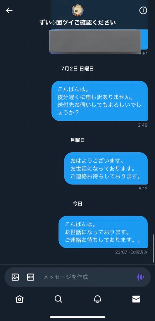 tsutomu_0822's tweet photo. 人探し　

ずいさん@zawa_ron
ずいさんの新垢 @izawa_zui

4月からのお取引が未だ終わっておりません。新垢の方を知らなく、知り合いから聞いたので5月に催促をしたら2枚目と3枚目が返ってきました。

それから数通ご連絡が続きましたがまた途絶え、お取引が終わっておりません。☟ https://t.co/sWMSXkR8X6