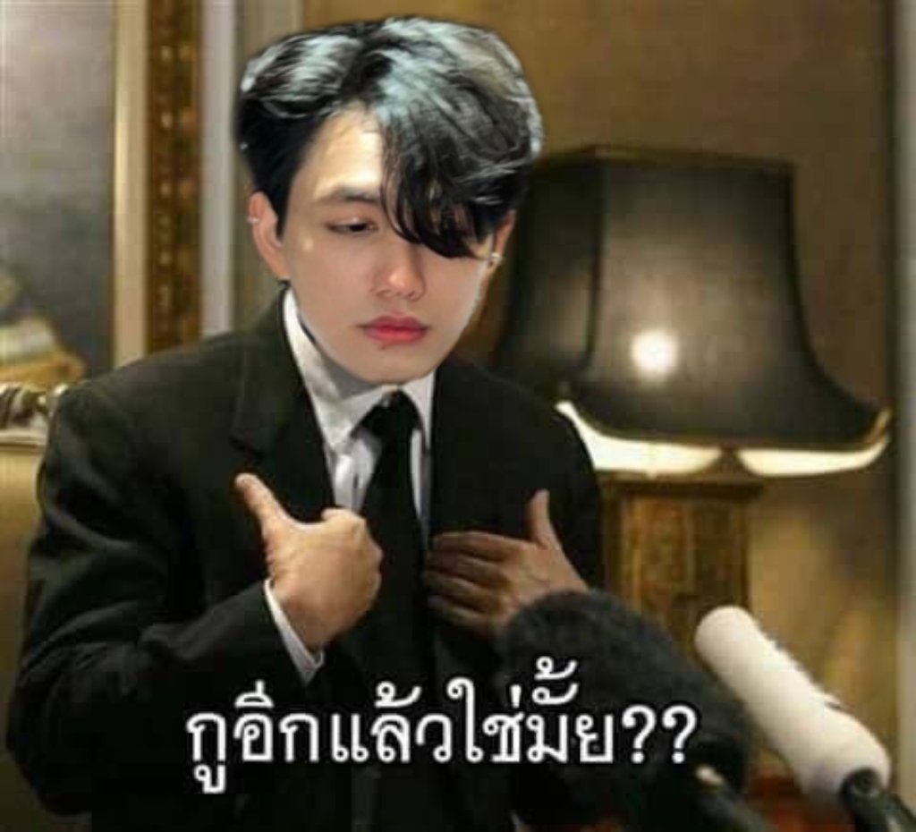 I_Gave_you's tweet photo. แล้วต้า ...
#saveG #tartintin https://t.co/8kWt4UA34I