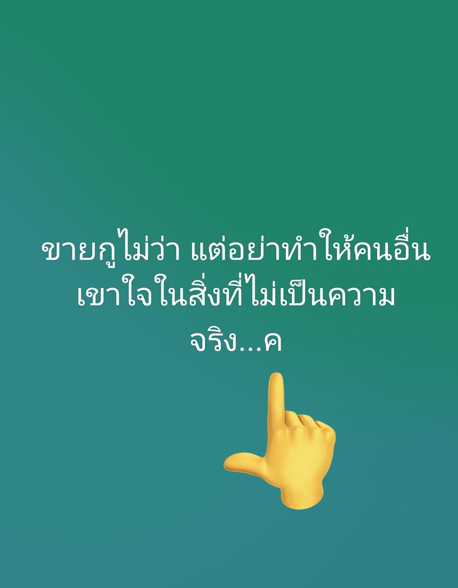 dn0760167625233's tweet photo. #แปดริ้ว #ฉะเชิงเทรา https://t.co/LimhUWvR5X