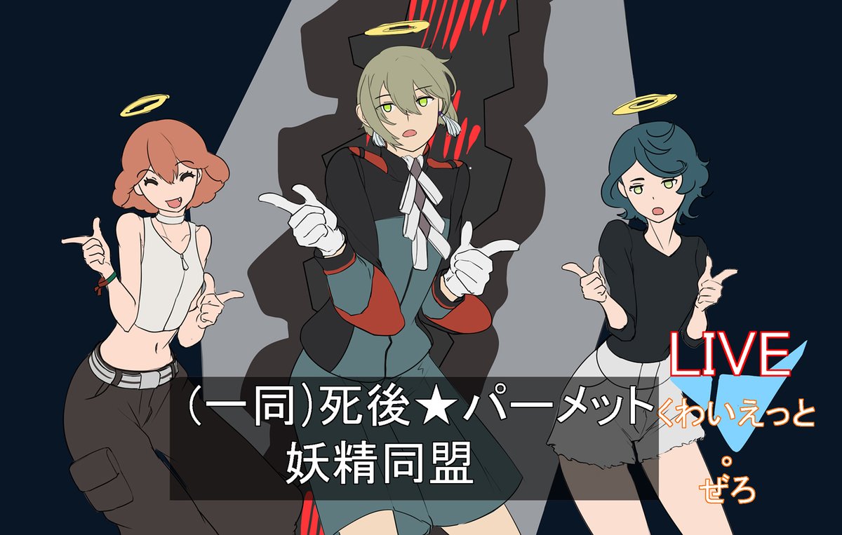 フォロワー444達成しました
これからもよろしくお願いします。