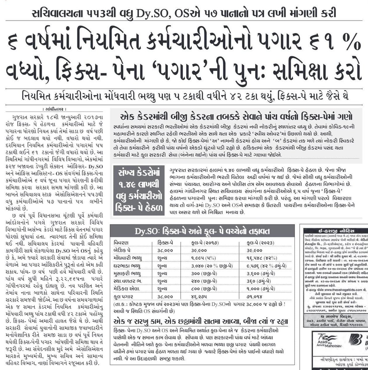 Bhavesh Rathod tweet media