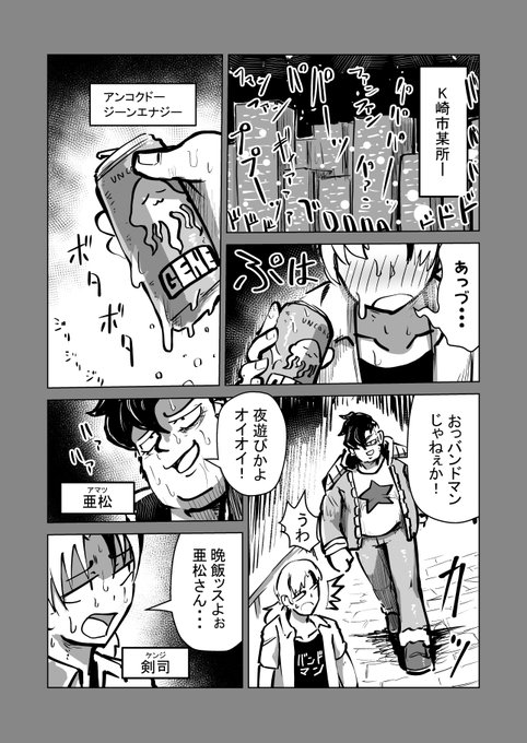 新作サキュバス漫画、楽しみにしてね! 
