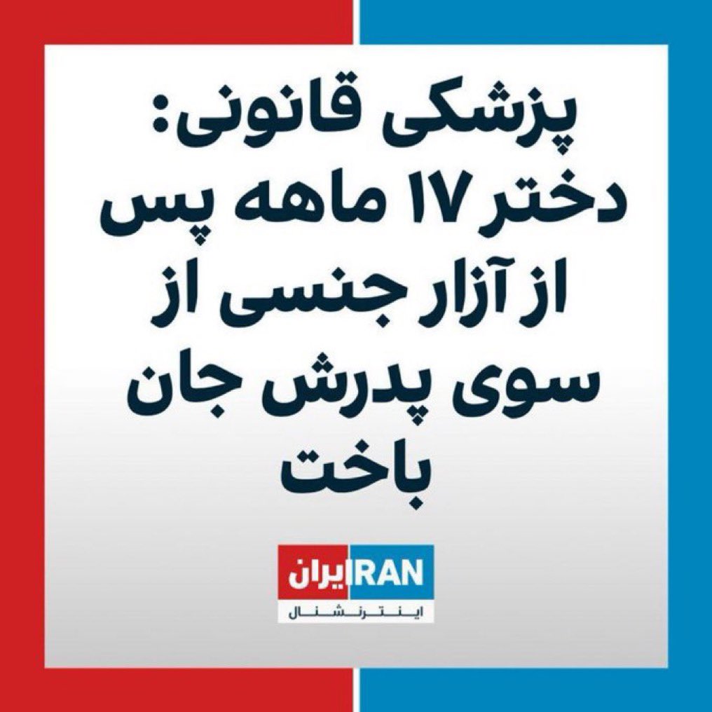 چقدر یکی میتونه پست باشه
ک** دهنت حرومزادههه
میدونی اینا ریشش کجاست!؟