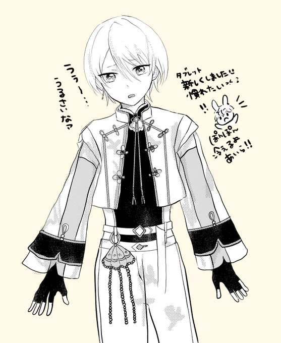 今回の衣装かわいいねェ 