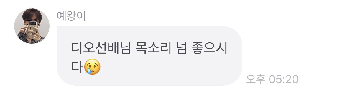 dyonigiri's tweet photo. EPEX Yewang said on his bbl that "D.O. sunbaenim's voice is very good😢"

(I204O8) https://t.co/TktzxII35h