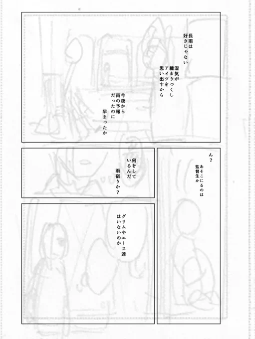 @tamago_3a うきさんのネーーーーム!!!!!ハアハア…めっちゃ見たかった大興奮…!!!!
簡素だけど、しっかり表情わかるのいい!!
私なんてもっと汚いwwww 