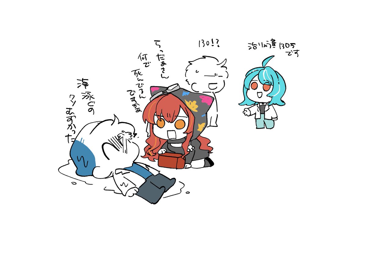 今日のメモ