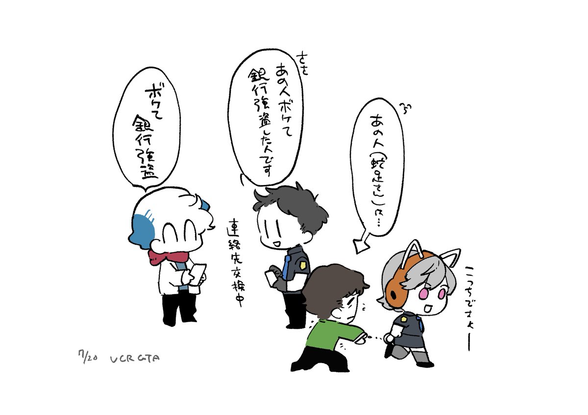 今日のメモ