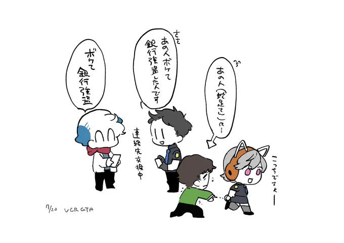 今日のメモ