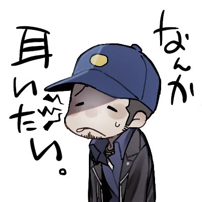 なんか知らんけど右耳痛いなぁ💦
