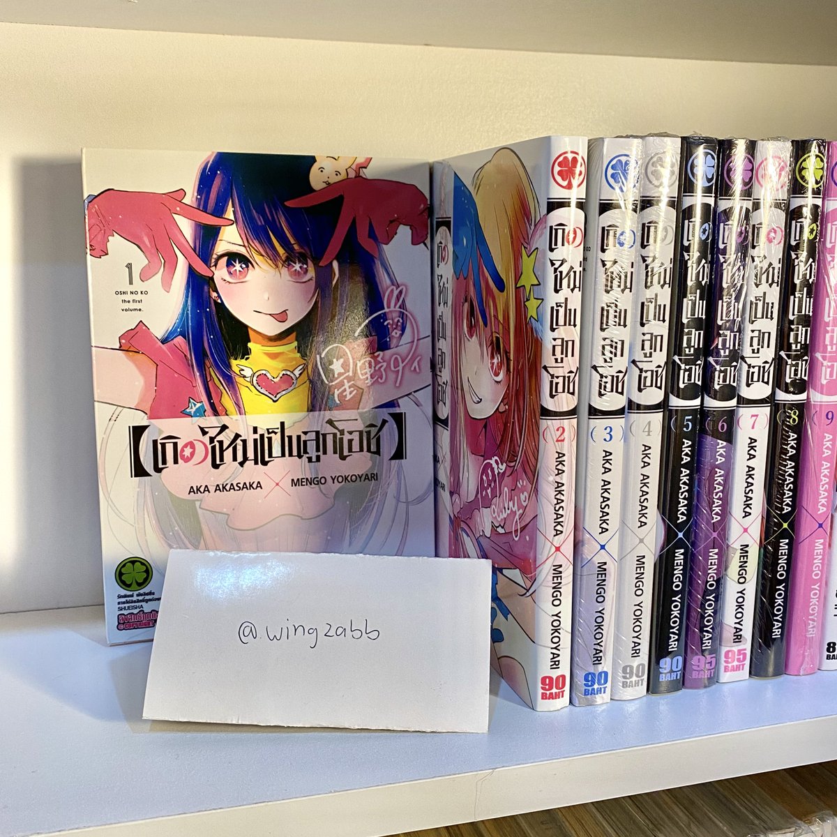 wingzabb's tweet photo. ส่งต่อ 
มังงะ เกิดใหม่เป็นลูกโอชิ เล่ม 1-9

เล่ม1-2 สะสม ที่เหลือมือหนึ่งในซีลคับ

ราคา 700 พร้อมโอนส่งฟรี💖

#ตลาดนัดอนิเมะรวมด้อม #หนังสือการ์ตูนมือสอง #ส่งต่อมังงะ #มังงะมือสอง #ตลาดนัดลูกโอชิ #ตลาดนัดโอชิ #ตลาดนัดเกิดใหม่เป็นลูกโอชิ #เกิดใหม่เป็นลูกโอชิ #ตลาดนัดมังงะ #มังงะ https://t.co/XTaqFjhWkR