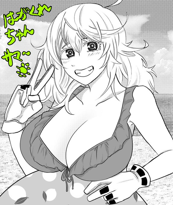 頂いたリクエストを描いたやつのツリー 「透明化してない葉隠ちゃん」です!!暑いから勝手に水着にしました!! 