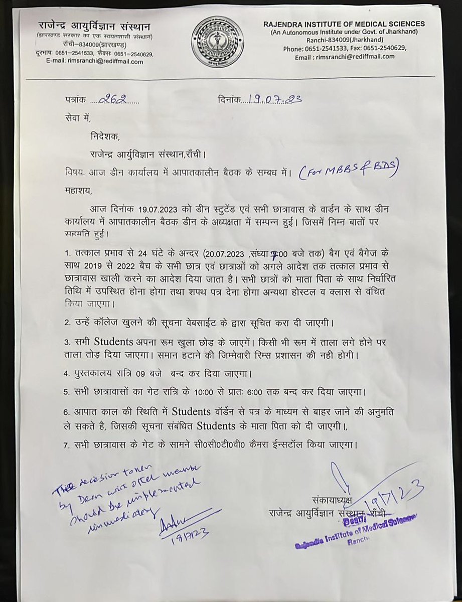 Indian__doctor's tweet photo. RIMS #RANCHI
Whole batch gets suspended by adminstration due to fight amongst a group of students!!
****
This in incompetence of administrations that they couldn't stop &amp; Now they are trying to destroy career of students for their failures!
@Rimsranchi @JharkhandCMO
#MedTwitter https://t.co/9WogbRG26c