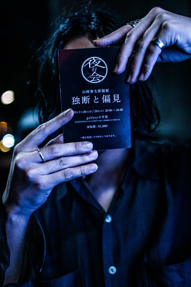 山崎 奏太郎 tweet media