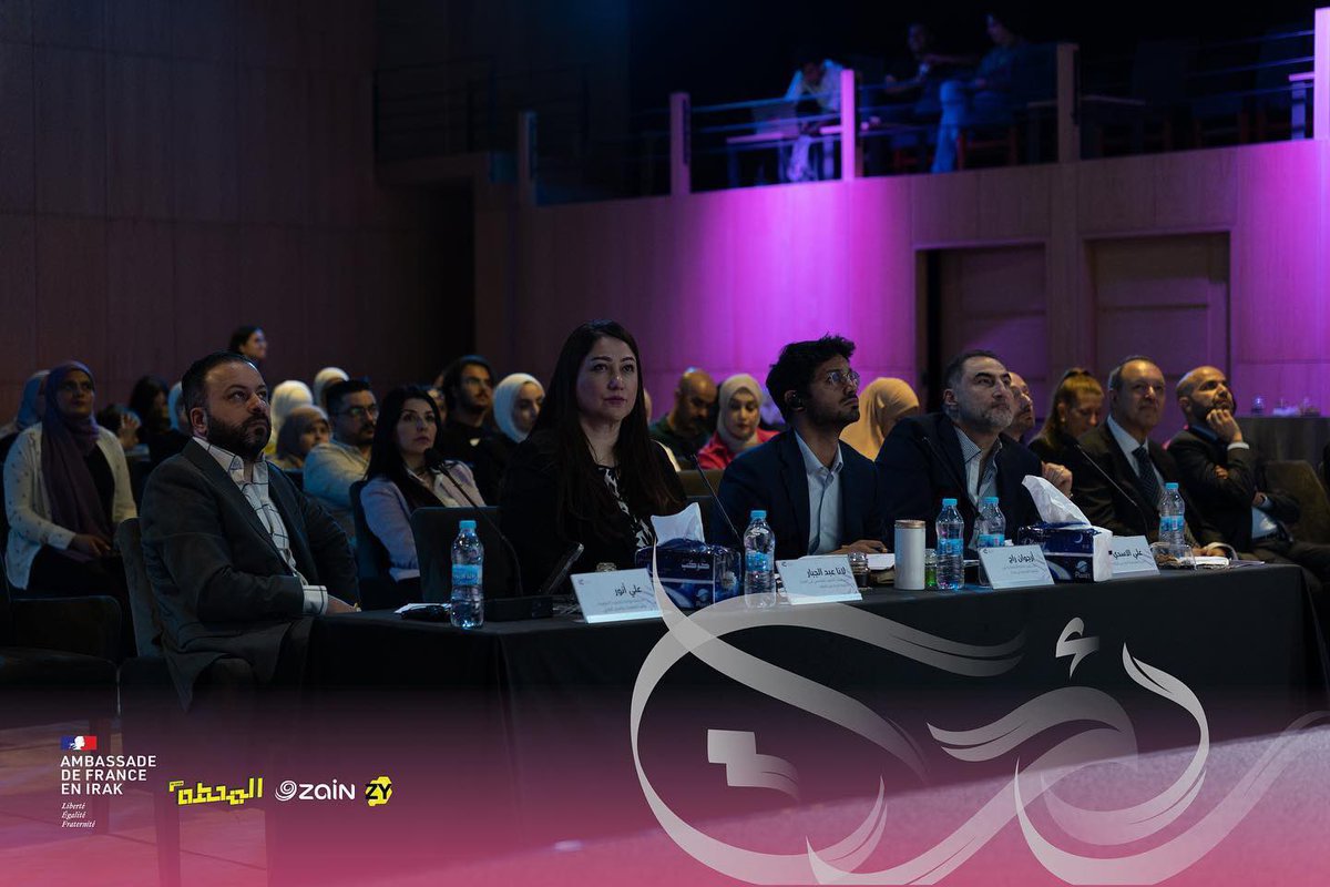 The Station المحطة tweet media