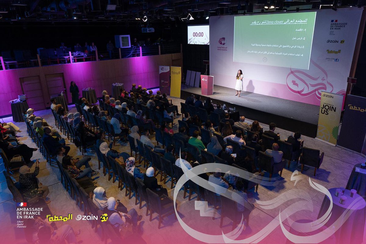 The Station المحطة tweet media