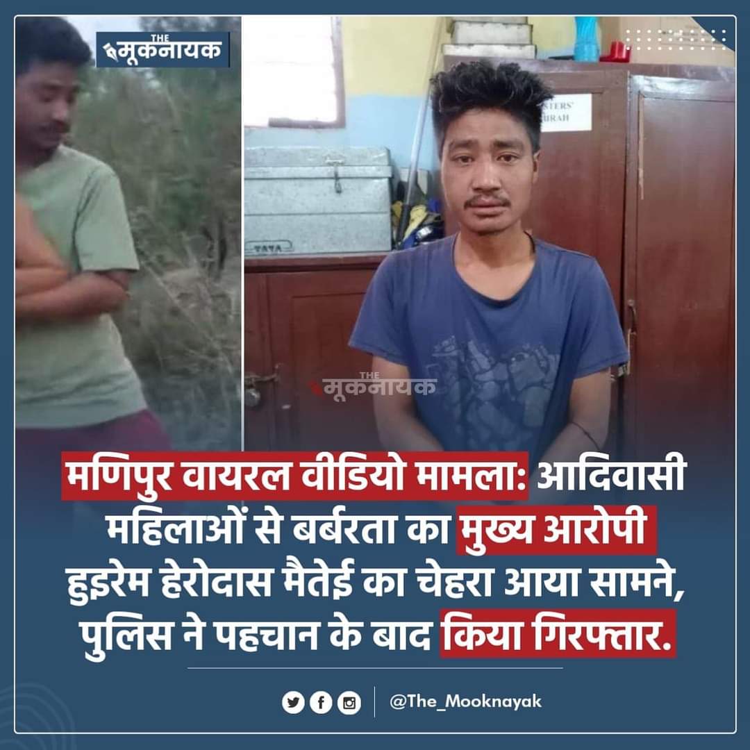 zaheer_Hanfi's tweet photo. #Manipur_Violence #Manipur https://t.co/LbNLzfkrt8