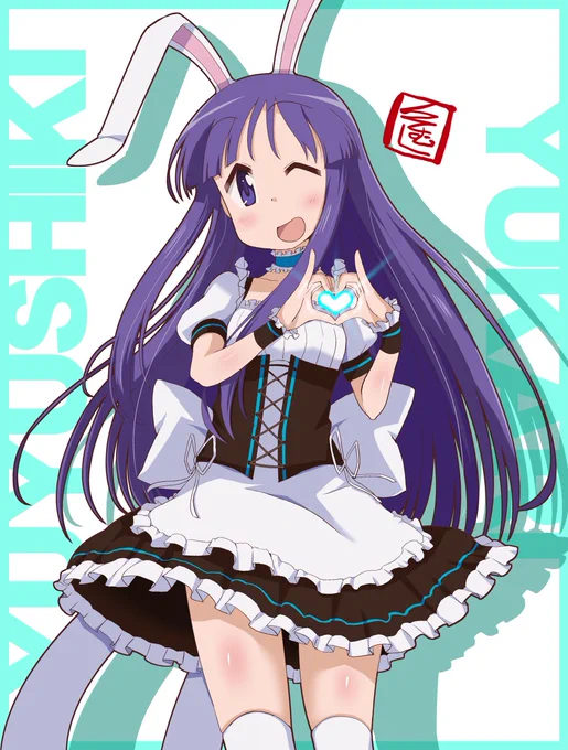 縁さんのウインク顔を描くことがどれだけ難しいか、ゆゆ式絵師の兄貴達はわかってくれるはず #ゆゆ式