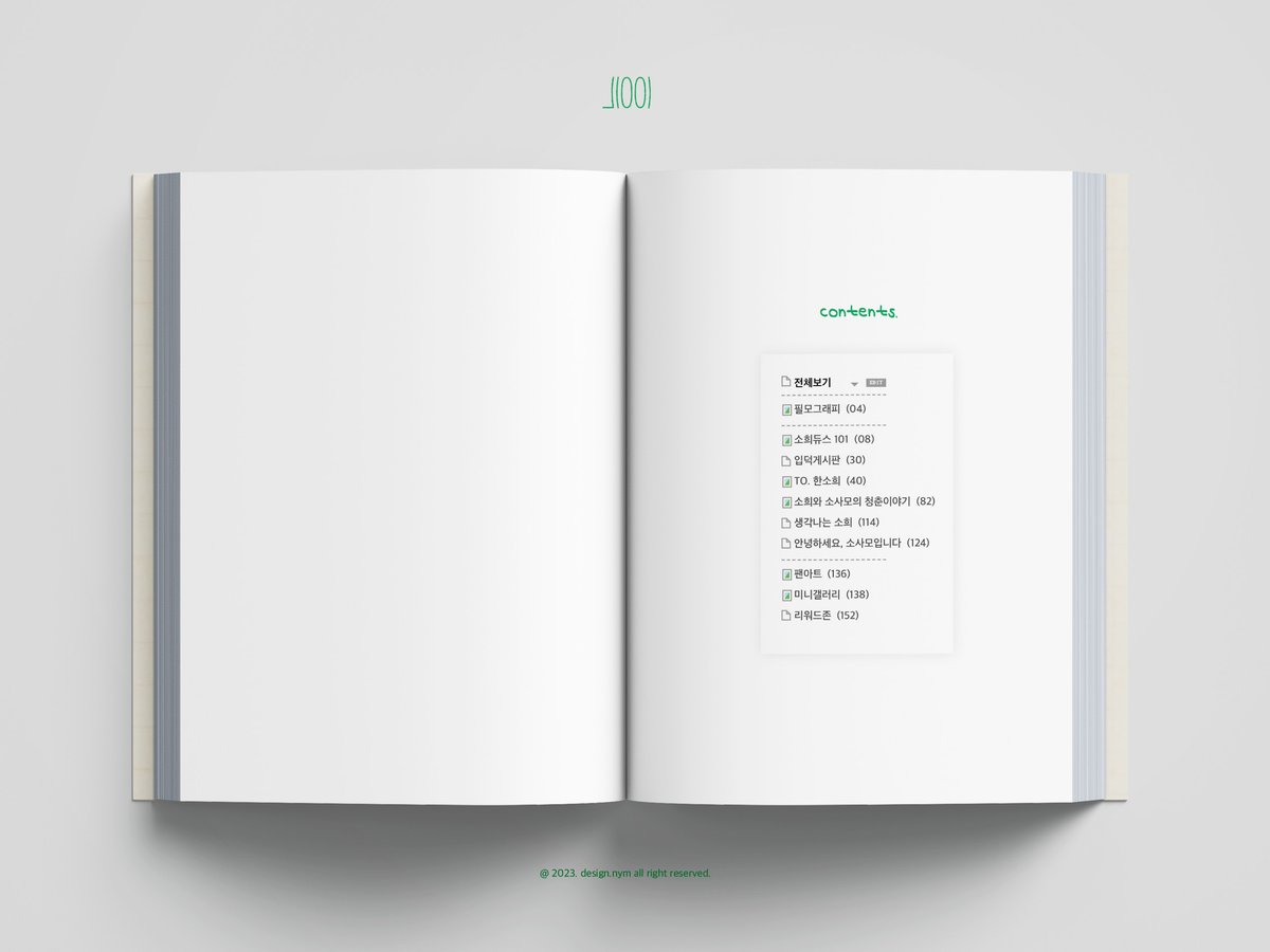 능이디자인 ( 표지 / 내지 / 메세지북 ) tweet media